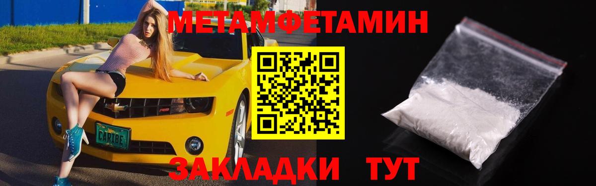 Моздок  АМФЕТАМИН  Вход с VPN  АМФЕТАМИН 98% 