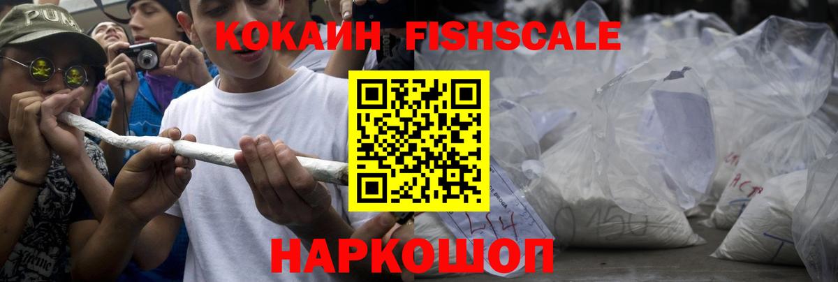Кокаин Боливия  Вход с VPN  Кокаин  COCAIN Боливия  Моздок 