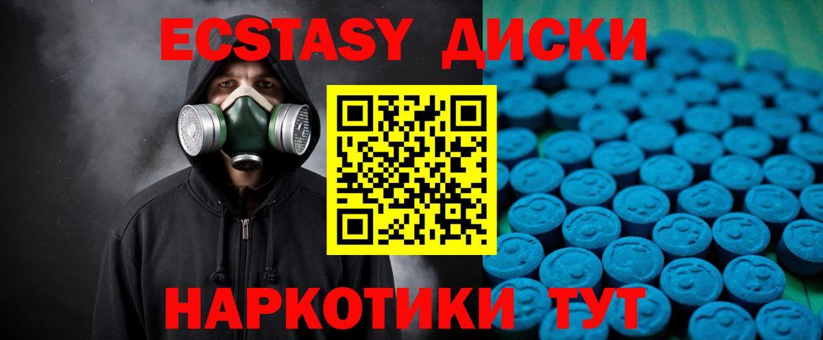 ЭКСТАЗИ louis Vuitton  Ecstasy 250 мг  Вход с VPN  ЭКСТАЗИ  Моздок 