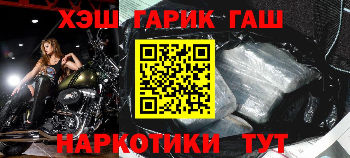 Моздок  ГАШ VHQ  Вход с VPN 