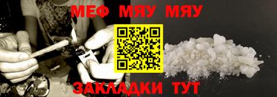 мет Гагарин