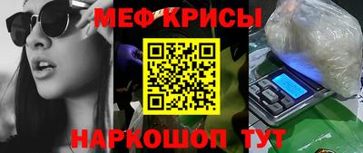 мет Гагарин
