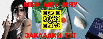 мефедрон VHQ Гатчина