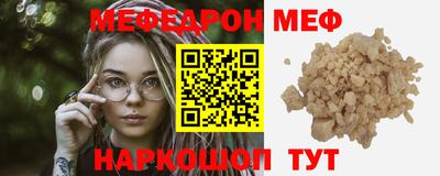мефедрон VHQ Гатчина