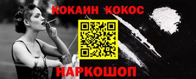 мефедрон VHQ Гатчина