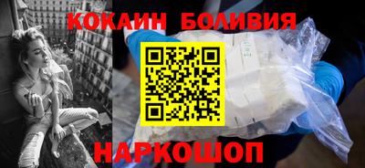 мефедрон VHQ Гатчина