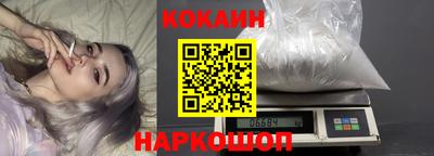 мефедрон VHQ Гатчина