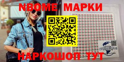 мефедрон VHQ Гатчина