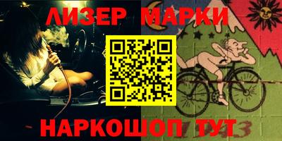мефедрон VHQ Гатчина