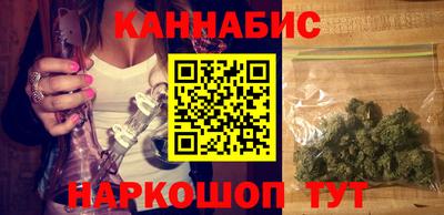 мефедрон VHQ Гатчина