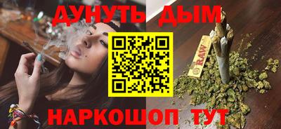 мефедрон VHQ Гатчина