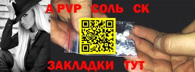 мефедрон VHQ Гатчина