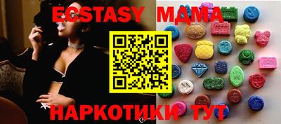 метадон Гай
