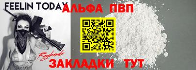 мефедрон VHQ Гатчина