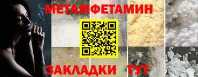 мет Гагарин