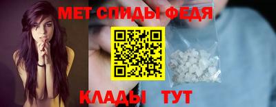 мет Гагарин