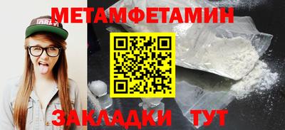 метадон Гай