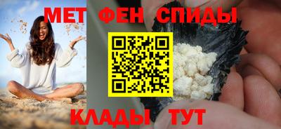мефедрон VHQ Гатчина