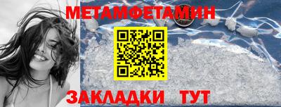 мет Гагарин