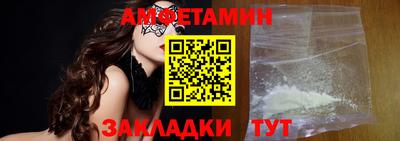 мефедрон VHQ Гатчина