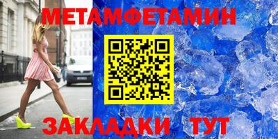 мет Гагарин