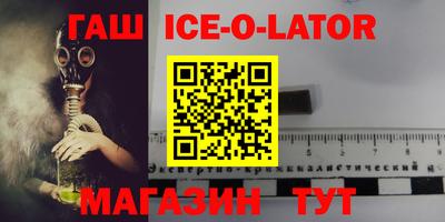 мефедрон VHQ Гатчина