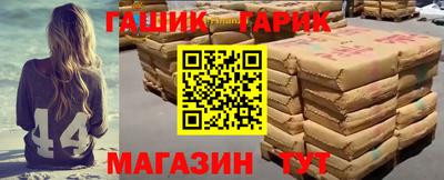 метадон Гай