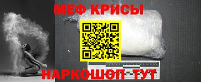 мет Гагарин