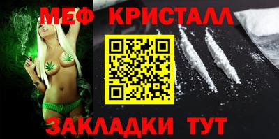 мет Гагарин