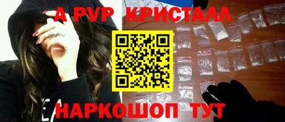 мефедрон VHQ Гатчина