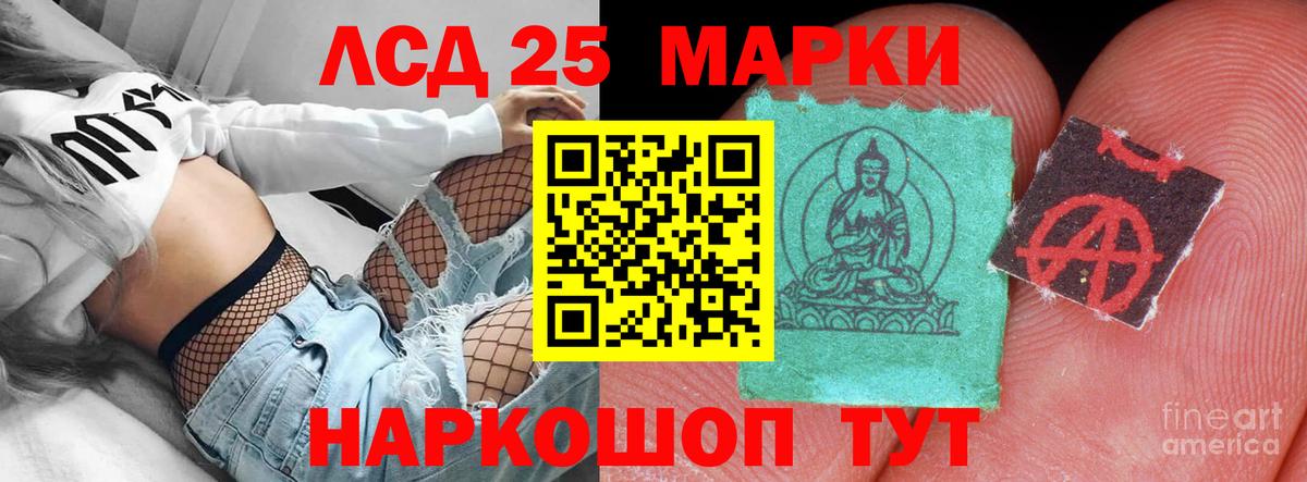 LSD-25 экстази ecstasy  LSD-25 экстази  Моздок  kraken как зайти  Вход с VPN 