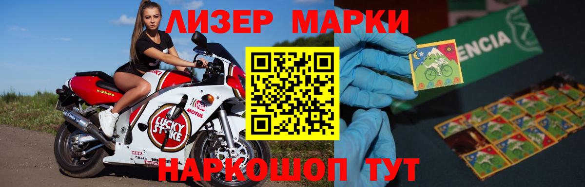 Моздок  ТГК  Конопля  Каннабис  COCAIN  Вход с VPN  Меф МЯУ МЯУ   Меф  ГАШИШ 