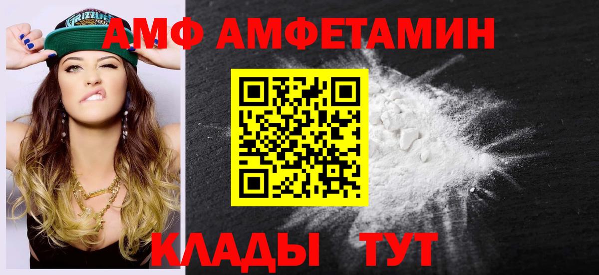 Метамфетамин Декстрометамфетамин 99.9%  Вход с VPN  МЕТАМФЕТАМИН  Моздок  Метамфетамин Декстрометамфетамин 99.9% 