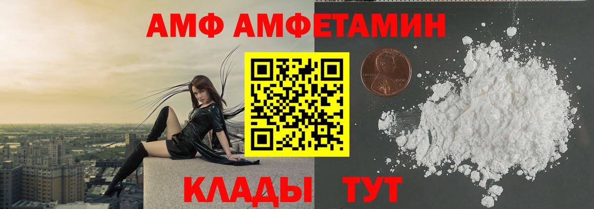 Метамфетамин пудра Моздок