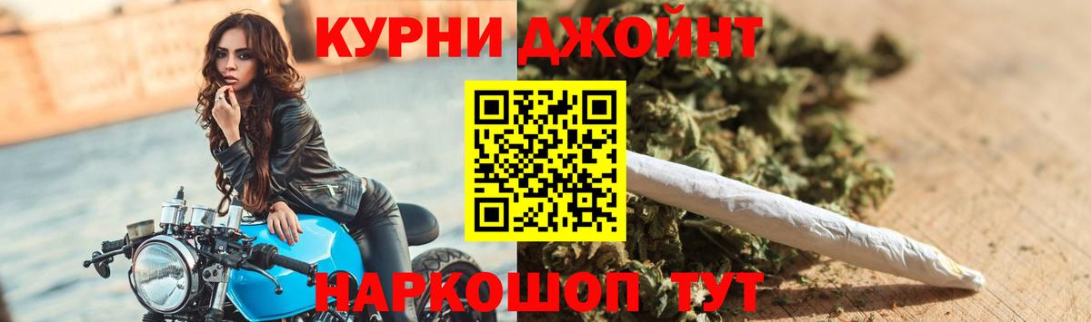 Бошки Шишки конопля  Вход с VPN  Канабис ГИДРОПОН  Моздок 